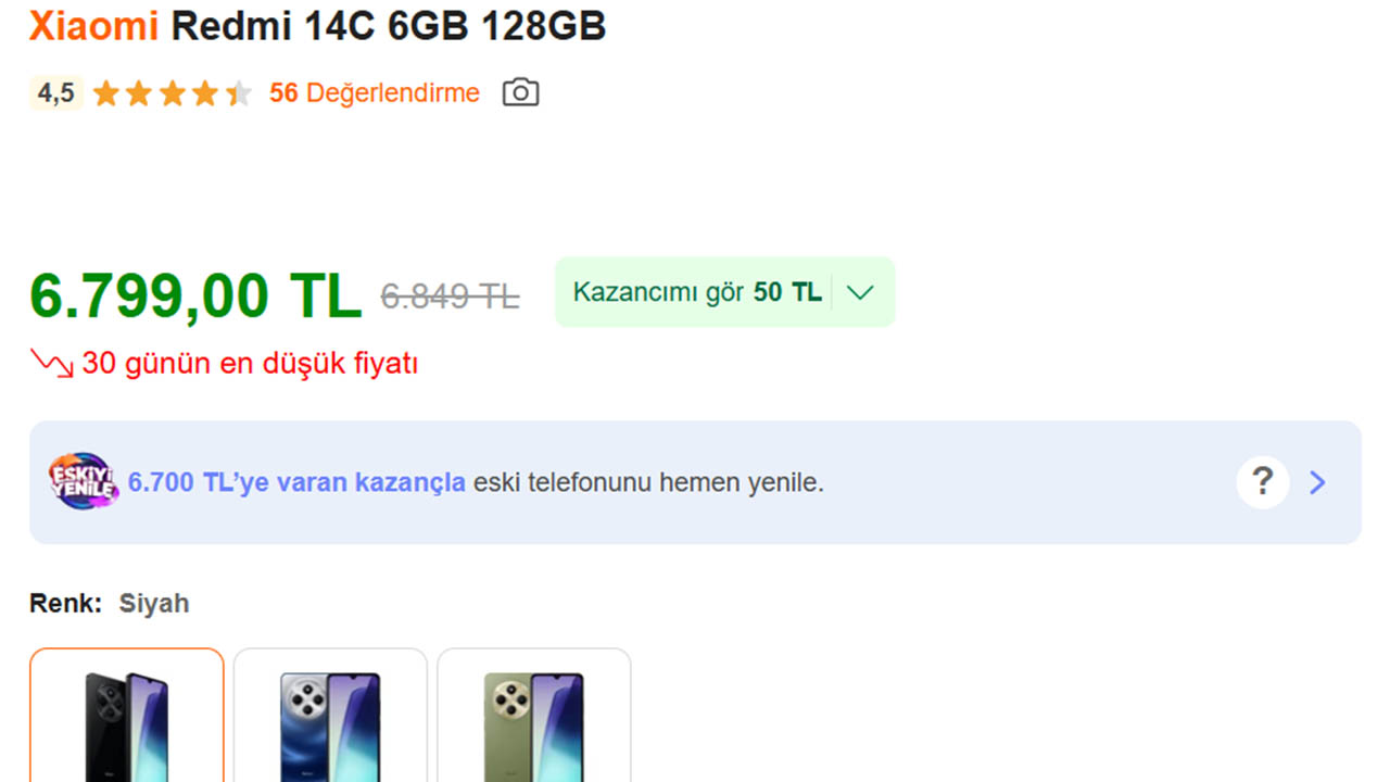 Redmi 14C