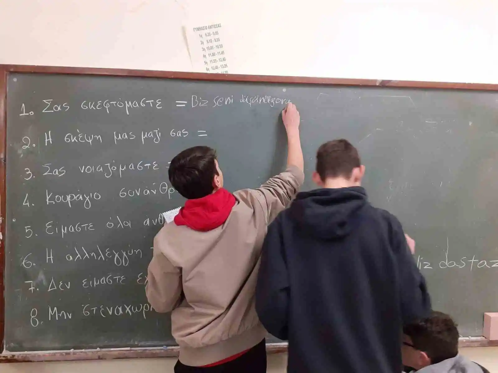 Yunan lise öğrencilerinden Türkiye'ye duygu dolu mesajlar: "Geçmiş olsun komşular"
