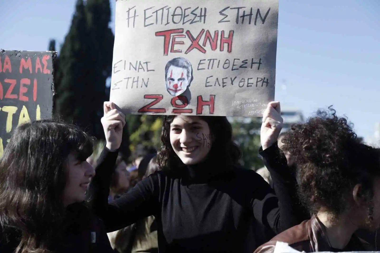 Yunanistan’da sanat emekçileri sokağa indi
