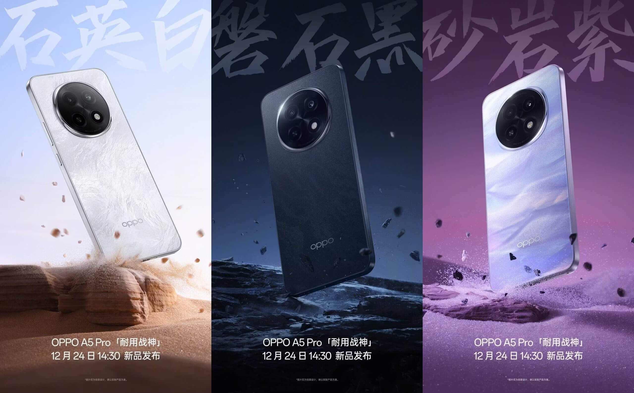 OPPO A5 Pro Türkiye'de! İşte 16 Bin TL'lik Telefonun Sunduğu Her Şey!