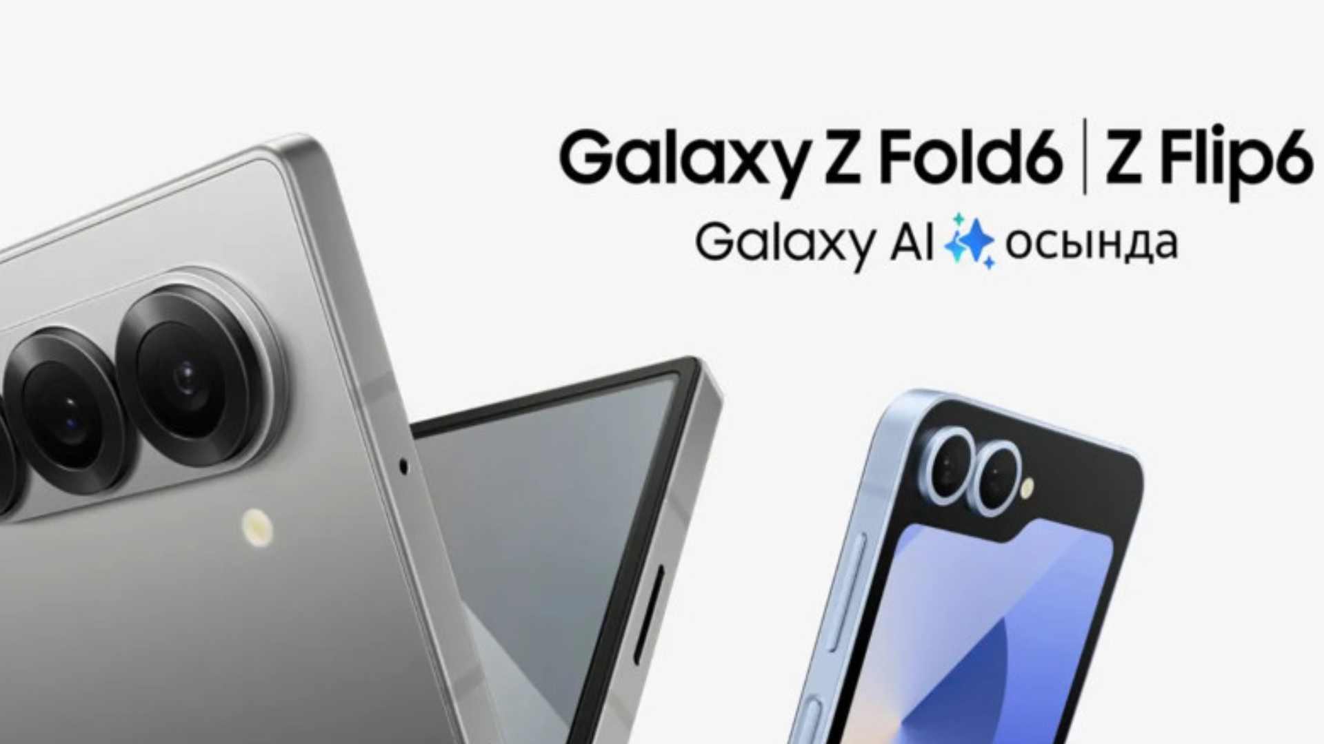 Samsung Bombayı Patlattı: Galaxy Z Fold7 RAKİPSİZ Olacak! İşte O İddialı Açıklama ve Sızan Özellikler!
